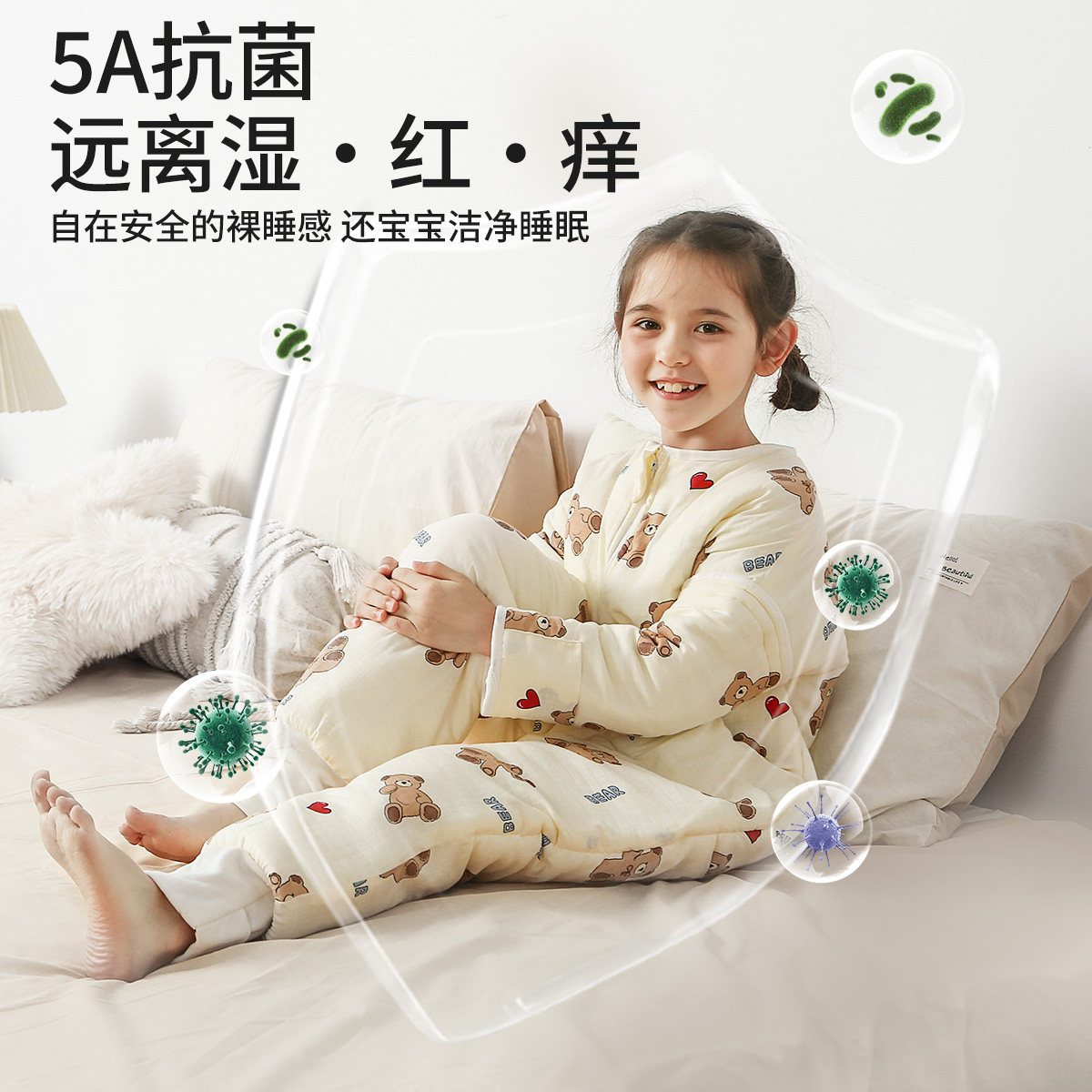  belopo贝乐堡母婴睡袋/防踢被