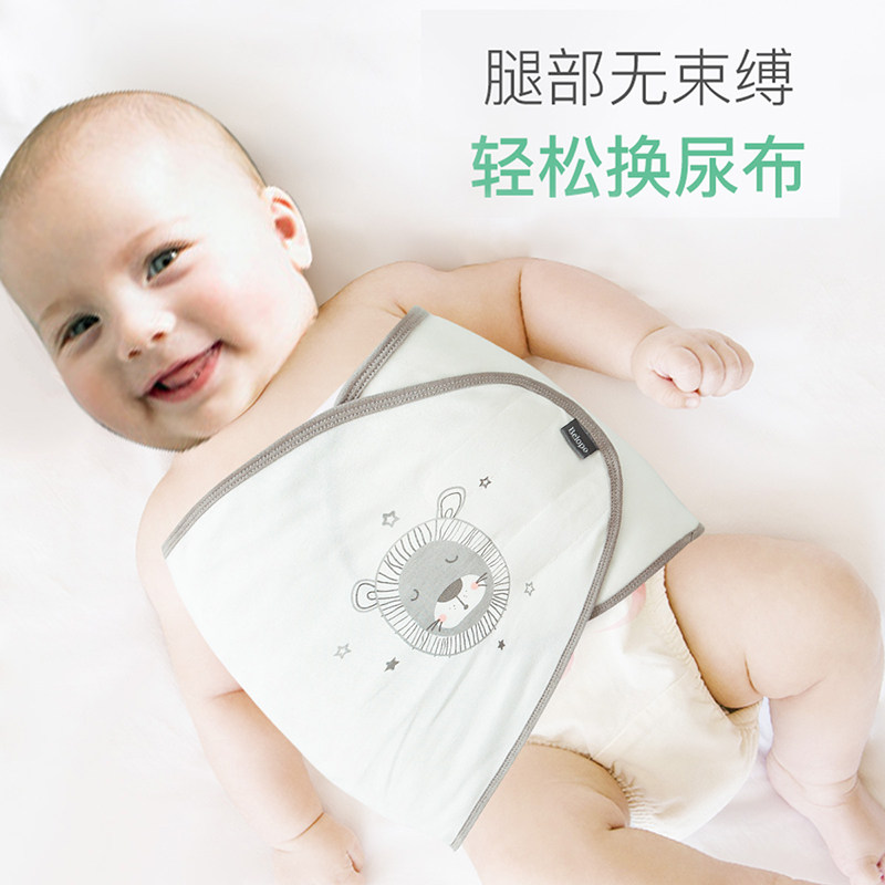 新生儿防惊跳宝宝肚围纯棉神器抱被 belopo贝乐堡母婴婴童抱被/抱毯