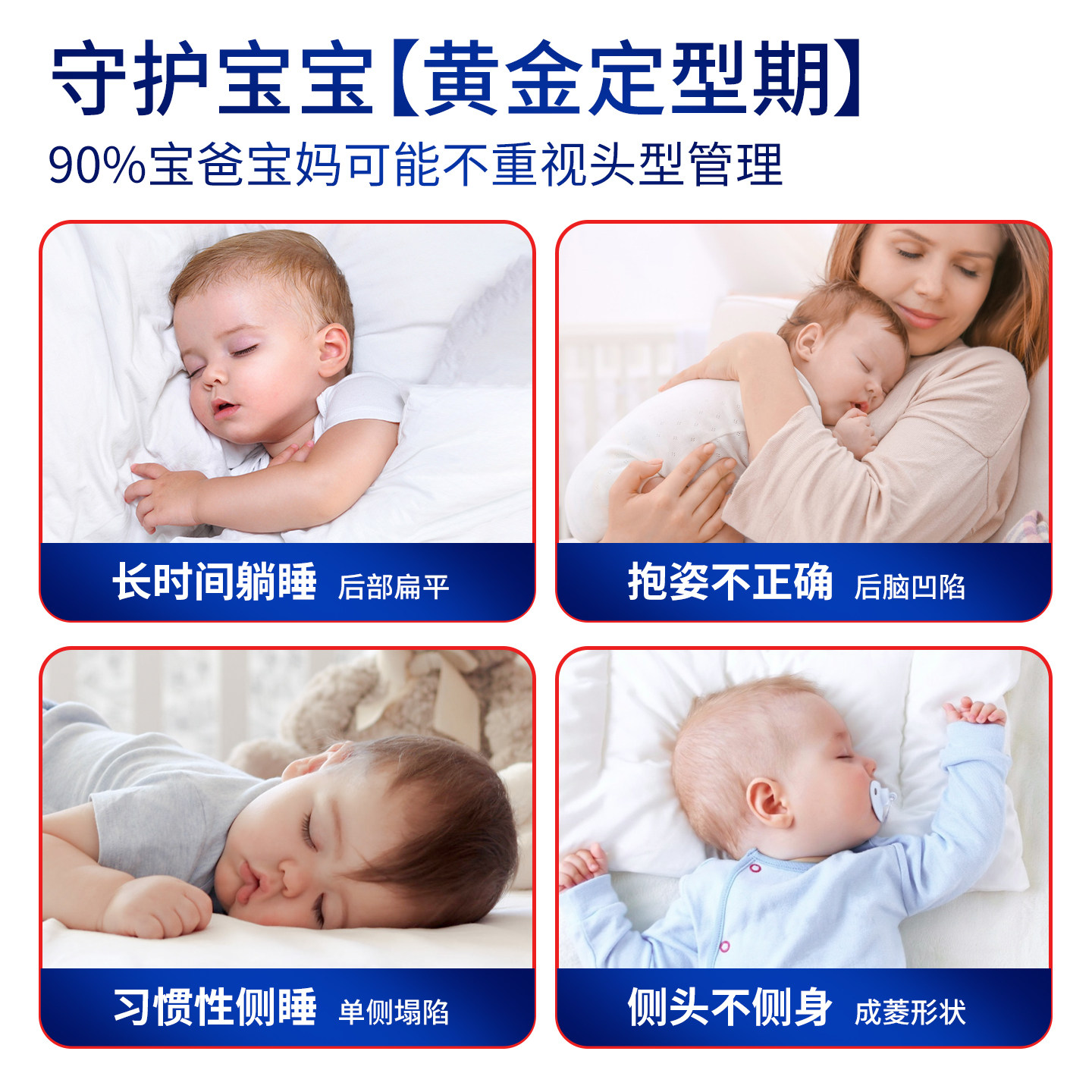 婴儿枕头定型枕0到6个月以上新生婴幼儿小宝宝矫正头型专用海星枕,淘宝优惠券,粉丝福利购,淘宝优惠卷