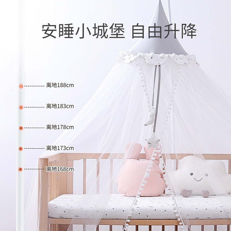 贝乐堡婴儿床蚊帐全罩式宝宝防蚊罩 belopo贝乐堡母婴婴童蚊帐