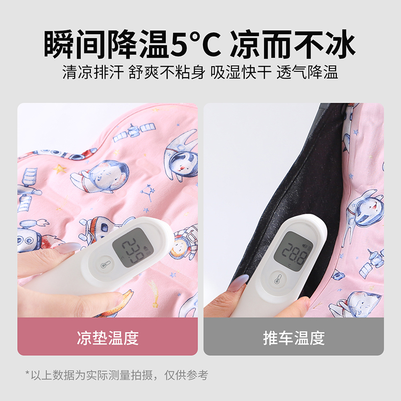 DearMom遛娃神器婴儿车凉席坐垫子夏季通用安全座椅宝宝好V9推车