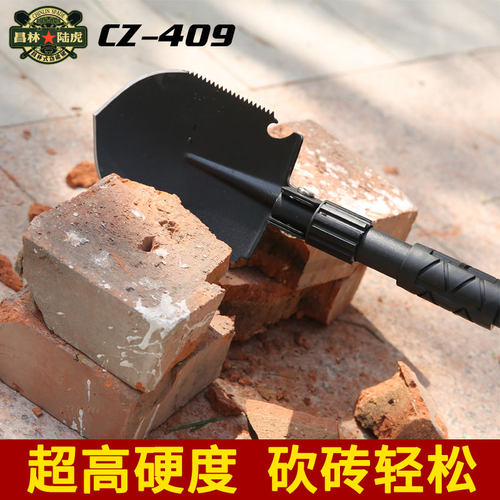 昌林409工兵铲子赶海挖沙小雪园艺挖蚯蚓钓鱼多功能户外折叠铁锹 - 图0