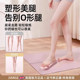 Foot arch training device correction
