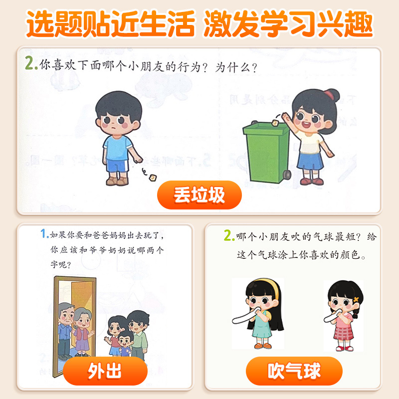 全脑开发思维逻辑训练书宝宝幼儿园启蒙认知教材儿童益智早教书籍2–3一4-5-6两三四岁大脑智力大班中班小班练习册专注力数学绘本