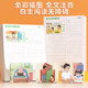 Look at pictures and write words practice calligraphy book for first grade and second grade