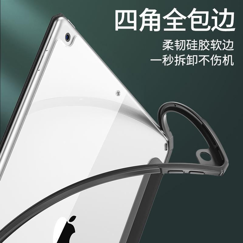 酷盟2022新款ipadpro保护套磁吸拆分硬壳air5适用2021苹果11英寸平板第10代8带笔槽mini6防弯2020全包ipad9-图1