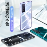 Применимый Huawei nova7pro Case Mobile Phone Case Nova7 Силиконовый силиконовый антиофтофверх ультра -тщательный