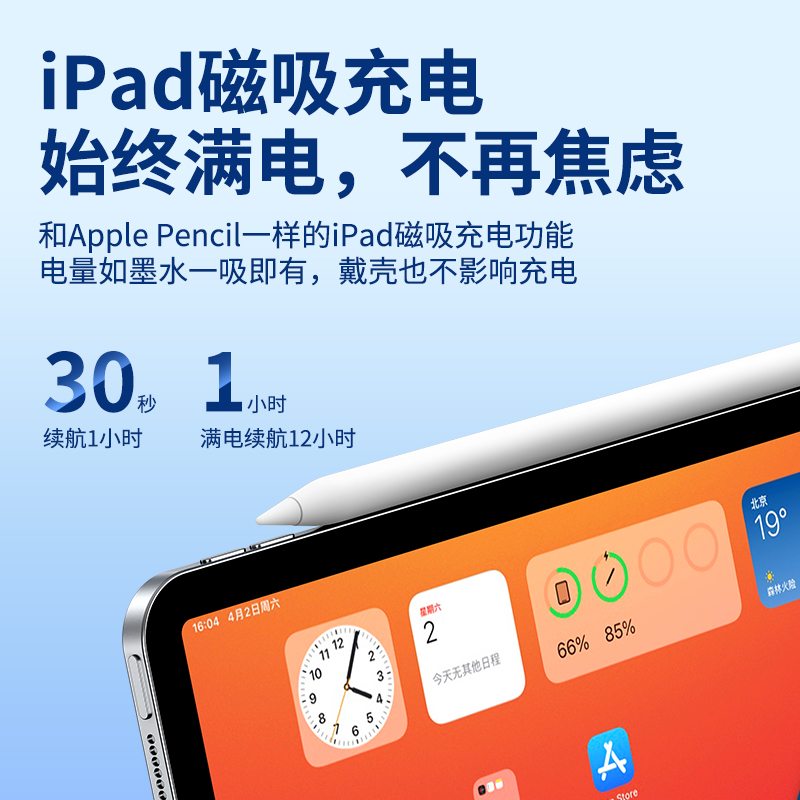 酷盟apple pencil电容笔applepencil触控ipad笔适用苹果平板触屏笔ipadpencil二代pro一代手写ipencil平替Ari - 图0