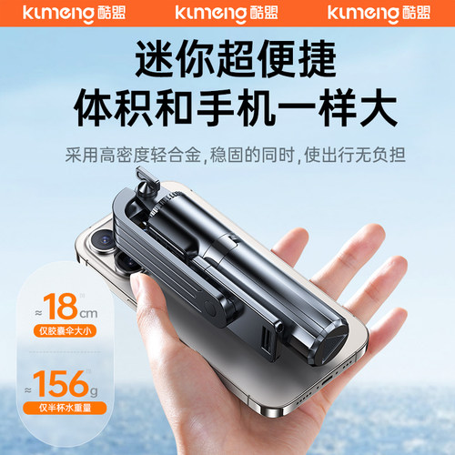 2024新款自拍杆三脚架防抖拍照神器360度旋转手持手机直播支架vlog通用稳定器蓝牙遥控拍摄便携迷你旅游2023 - 图3