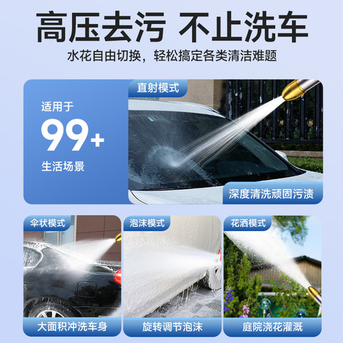 洗车水枪高压家用冲洗地院子2025喷头超强力增压力神器伸缩水管软 - 图0