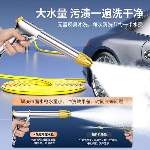 洗车水枪高压家用冲洗地院子2025喷头超强力增压力神器伸缩水管软 - 图3