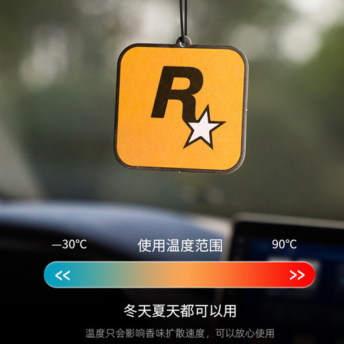 车载香薰汽车香片r星持久淡香氛车内除异味车用香水挂件饰品摆件 - 图3