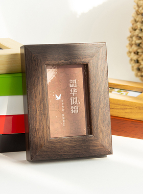 3寸迷你相框摆台自拍照片小相框