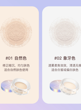 散粉定妆防水防汗不脱妆控油正品