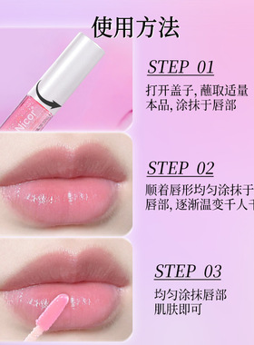 透明唇蜜夏天男女滋润保湿唇釉