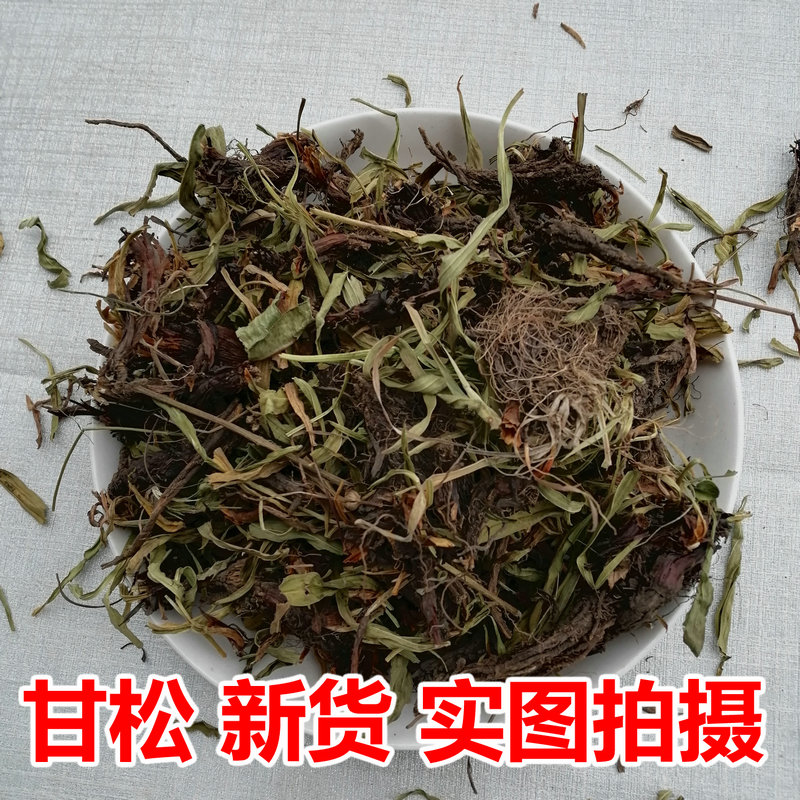 香料卤料批 新货甘松500克包邮烧卤炖火锅钓鱼另售八角茴香桂皮 - 图1