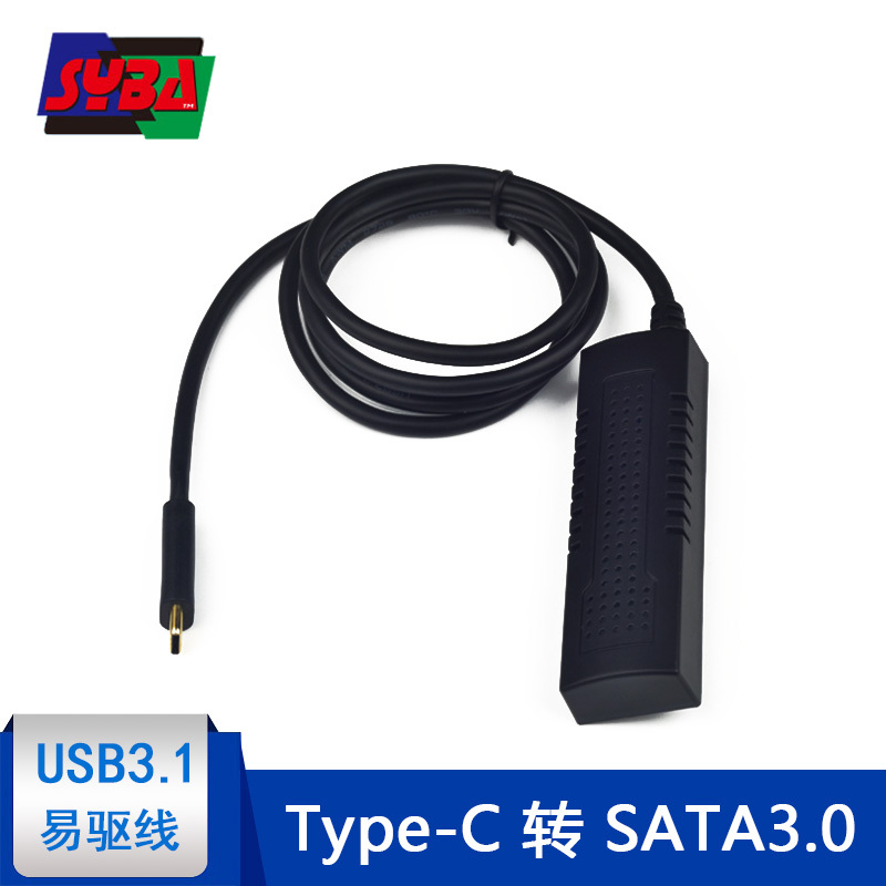 西霸 type-C转sata3.0易驱线 usb3.1固态SSD硬盘数据线FG-HU313C - 图0