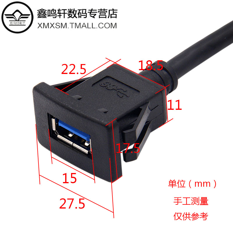 卡扣式USB3.0高速防水线汽车轮船摩托车仪表盘面板单口数据延长线 - 图0