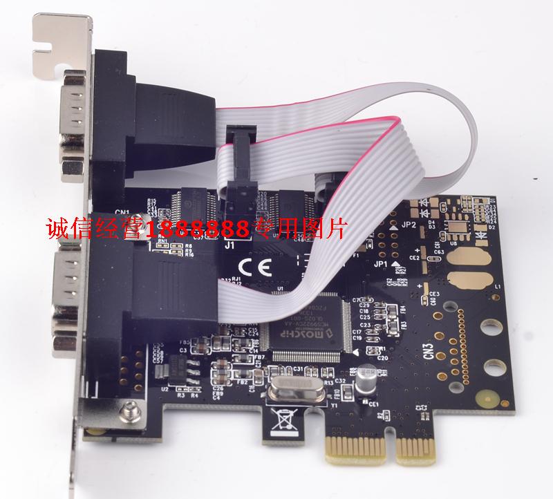 西霸SYBA PCI-E转双串口卡 COM口 DB9针 MCS9922芯片 可装小机箱 - 图2