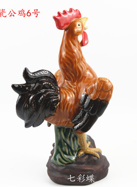 陶瓷风水吉祥物装饰品客厅大公鸡