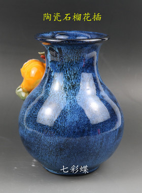 陶瓷水培花插摆件客厅石榴吉祥物