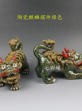 风水吉祥物公仔摆件石湾陶瓷