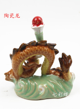 陶瓷招财吉祥物家居龙摆件