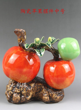 水果公仔葫芦荔枝礼品石湾陶瓷