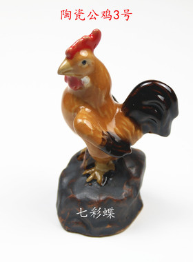 公鸡风水吉祥物公仔摆件石湾陶瓷