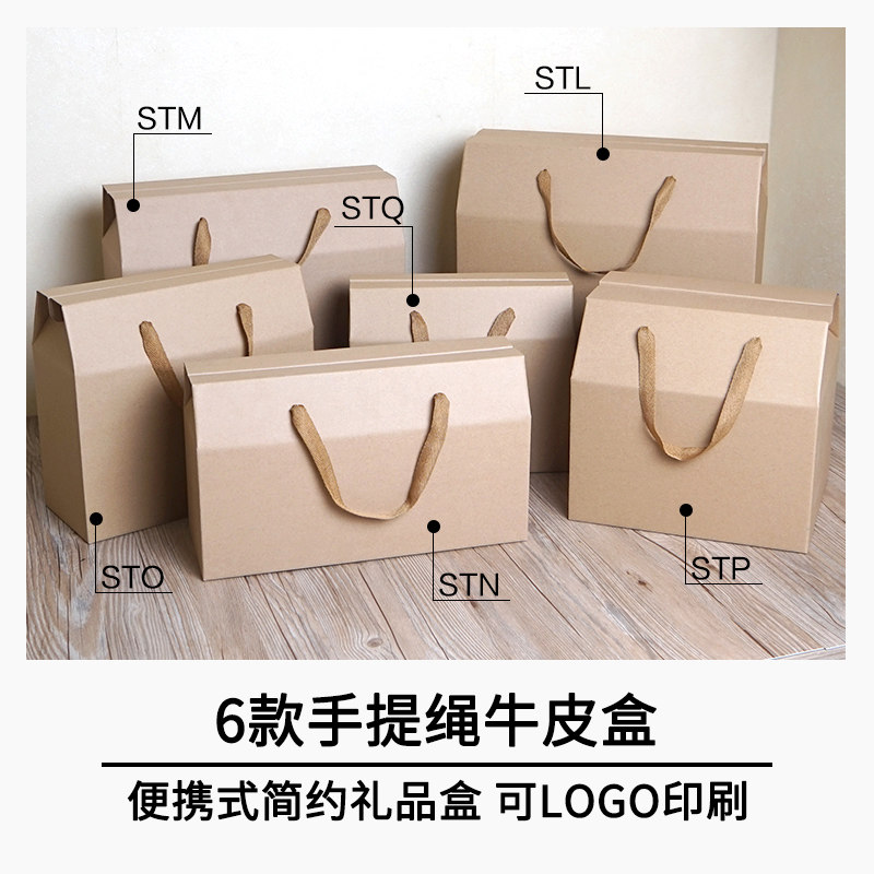 通用牛皮纸手提箱有机蔬菜土鸡鸡蛋粽子特产礼品盒水果箱子打包盒,淘宝优惠券,粉丝福利购,淘宝优惠卷