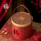 2026 New Year Packaging Box High-end New Year Gift Box