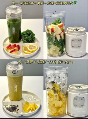 摩飞榨汁机便携式水果榨汁杯家用打果汁料理机搅拌机家用炸果汁机