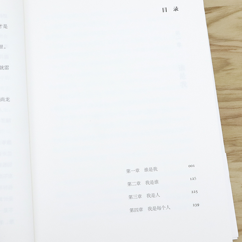 【5本38包邮】人设 李尚龙 青春文学成长励志书籍你的努力配得上你的野心永远不要停下前进的脚步当你又忙又累必须人间清醒 - 图1