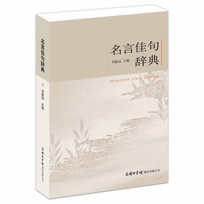 励志佳句 新人首单立减十元 21年9月 淘宝海外
