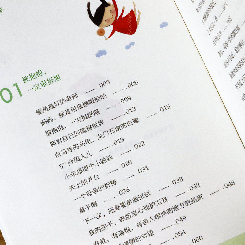 图 3
