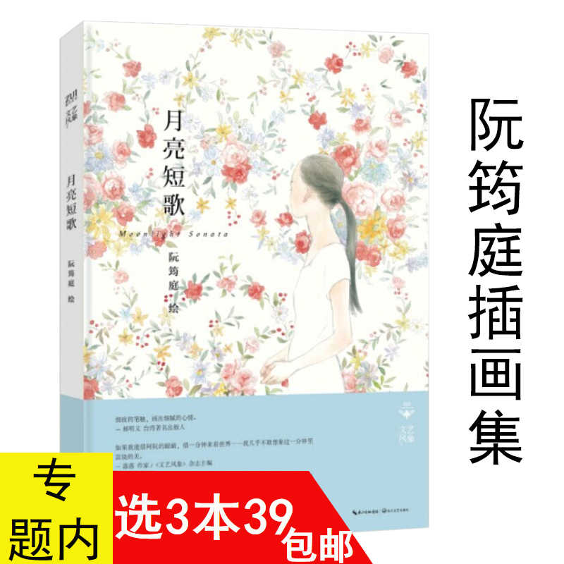 月歌梦 新人首单立减十元 22年5月 淘宝海外 月歌梦 新人首单立减十元 22年5月 淘宝海外