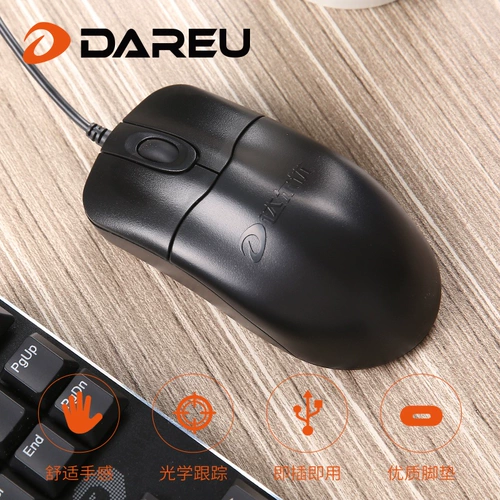 Lenovo, HP, asus, мышка, совместимый игровой физиологичный ноутбук подходит для мужчин и женщин, бизнес-версия