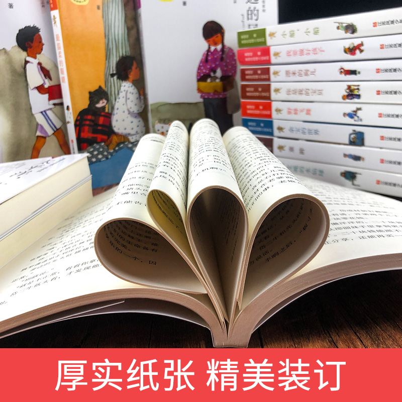 我要做好孩子今天我是升旗手 野蜂飞舞叫一声老师等黄蓓佳倾情小说 暑假阅读推荐 - 图3