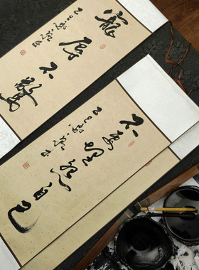 定制手写字画背景墙装饰画挂墙画