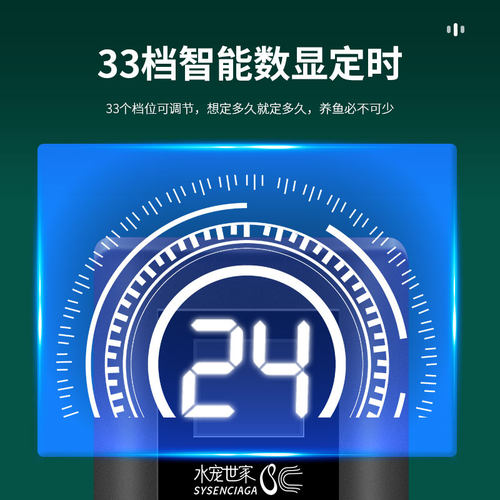 鱼缸水族数显定时器定时开关控制杀菌灯水草灯水泵工具养鱼工具 - 图1