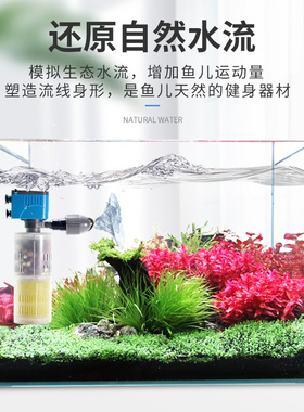 水宠世家鱼缸鸭嘴头360度自动旋转造浪器出水口造浪头增氧造流器