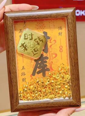 黄金礼品财库相框摆件招财进宝客厅越来越好装饰摆台新年贺礼物