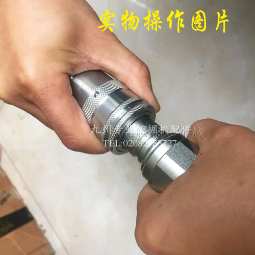 超高压油管连接挖机破碎锤打桩机快换平面式液压快速接头碳钢螺丝 - 图3