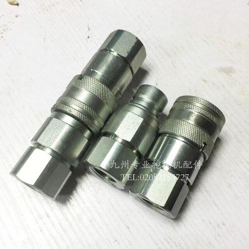 超高压油管连接挖机破碎锤打桩机快换平面式液压快速接头碳钢螺丝 - 图2