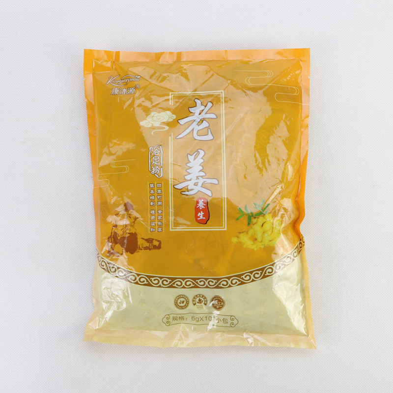 图2