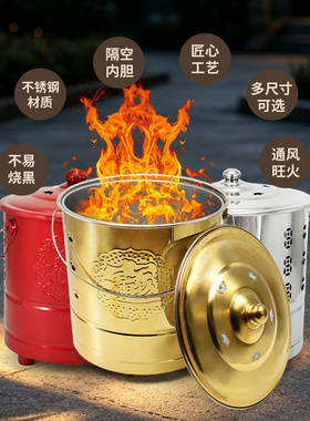 不锈钢焚化专用烧金桶