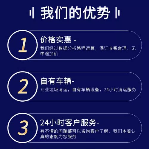 南宁装修垃圾清运建筑垃圾清运橱柜床木门地板玻璃油毡拆除清运 - 图0
