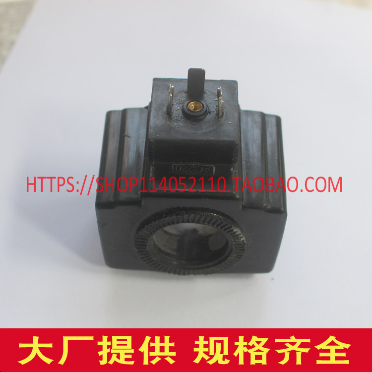 铜芯XL-03电磁阀线圈内孔26长度48  DSG-03-2B2B/2B2/2B4B/2B3B,淘宝优惠券,粉丝福利购,淘宝优惠卷