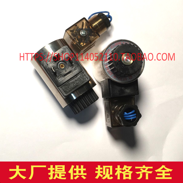 MFB2-3C电磁球阀专用线圈电磁铁AC220V DC24V 23QDF6B 6K MFZ2-3C-图1