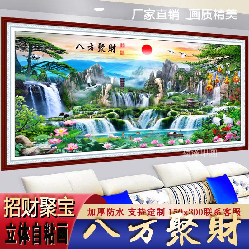 新款马到成功现代装饰画山水风景画客厅画贴纸画招财沙发背景墙,淘宝优惠券,粉丝福利购,淘宝优惠卷